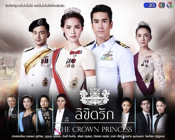 The Crown Princess - Tayland Dizileri